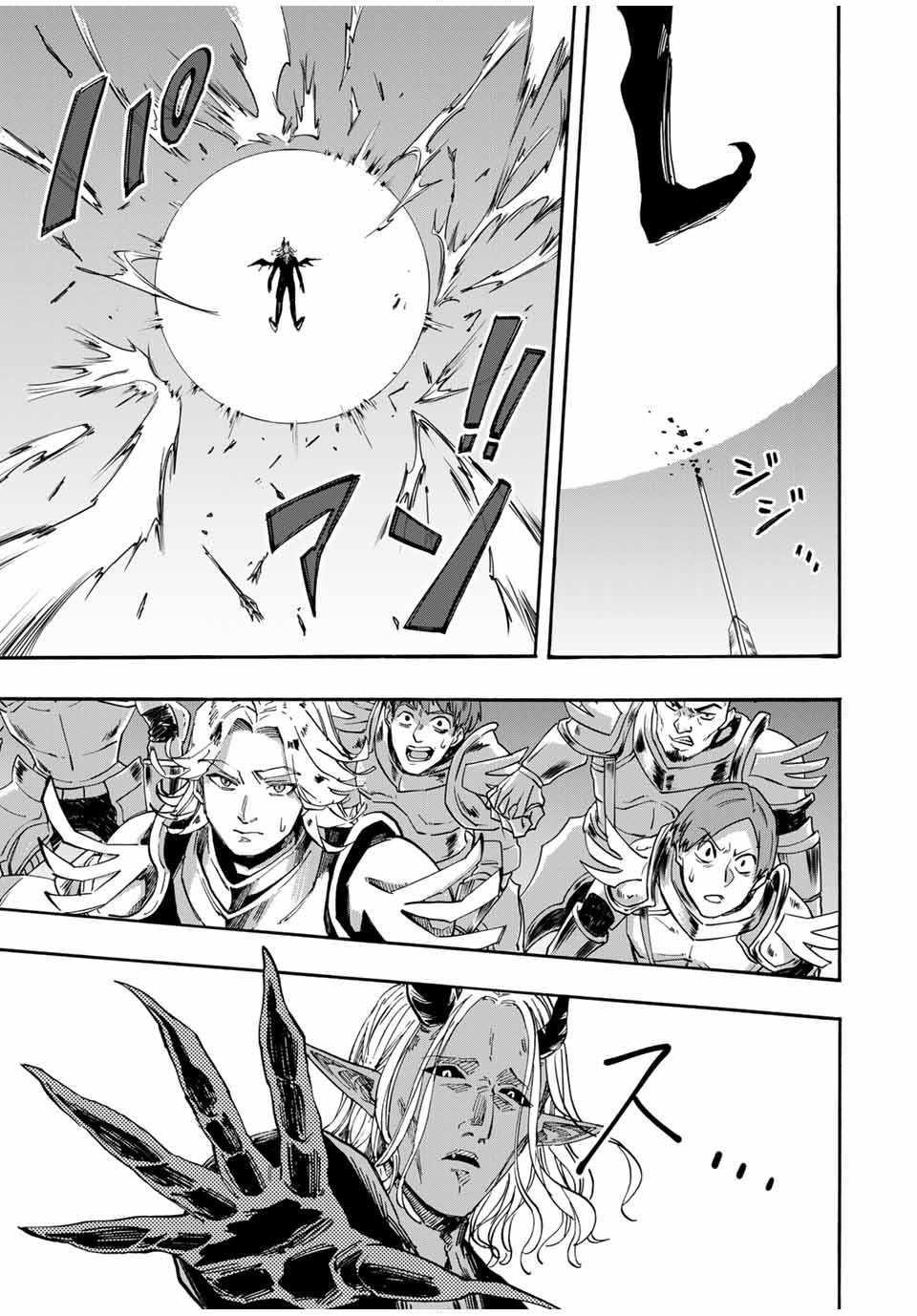 Isekai Walking Chapter 56 - Page 9 in English