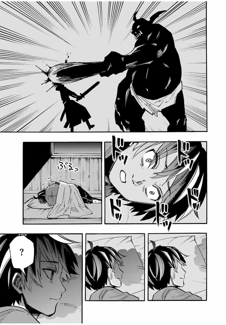 Isekai Walking Chapter 58 - Page 13 in English