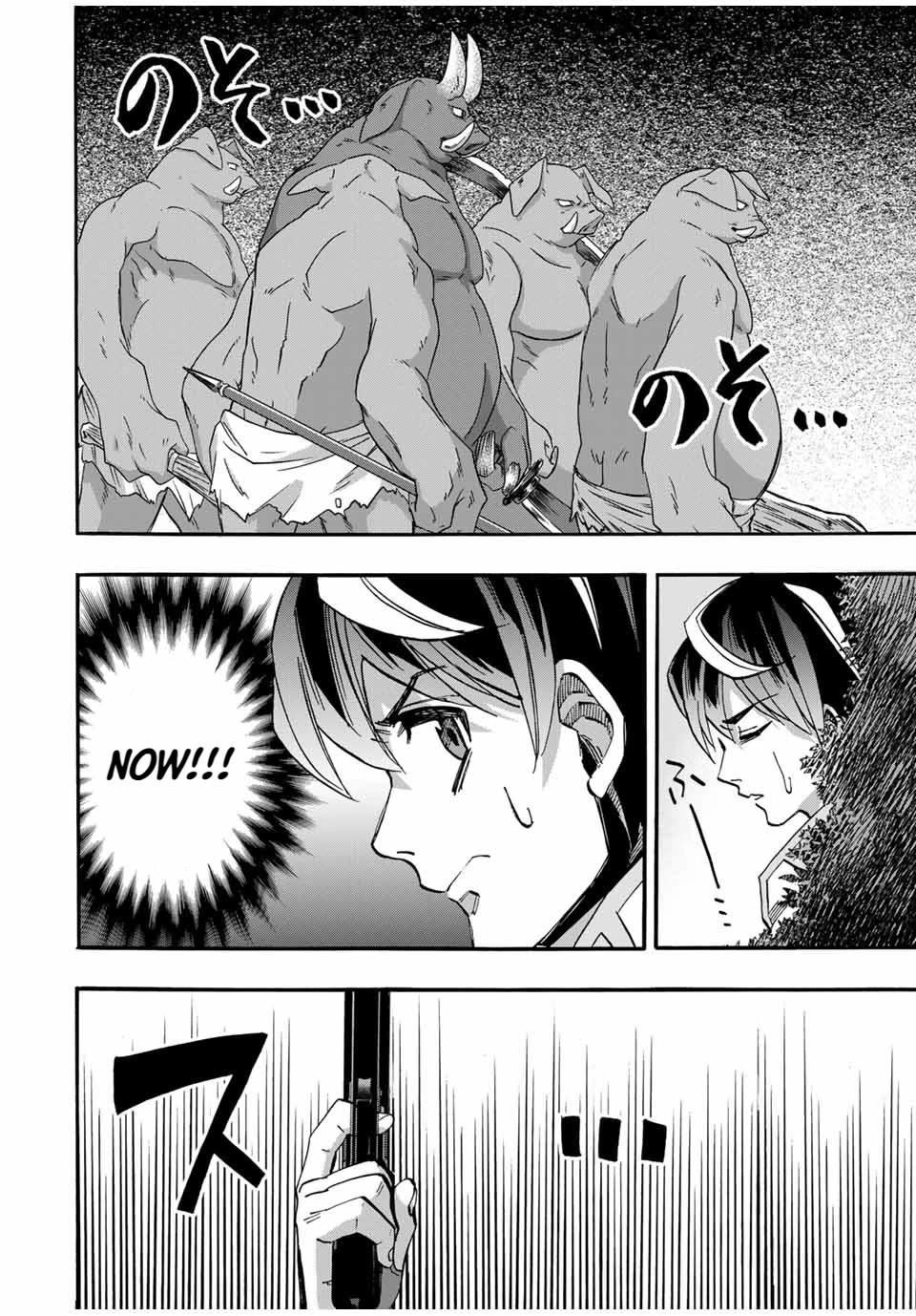 Isekai Walking Chapter 59 - Page 14 in English