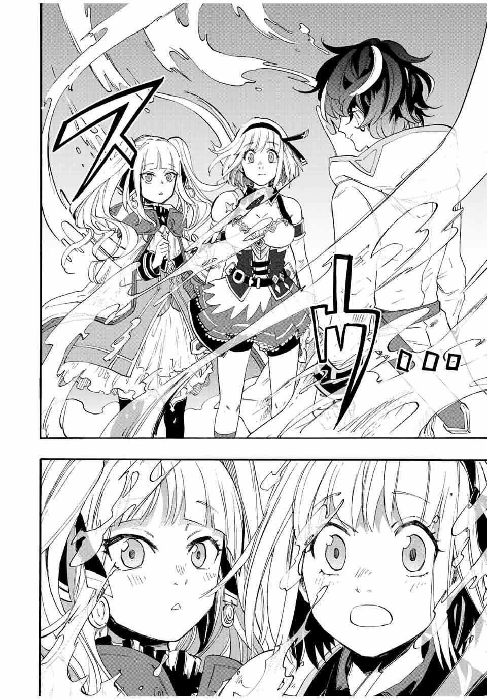 Isekai Walking Chapter 6 - Page 12 in English