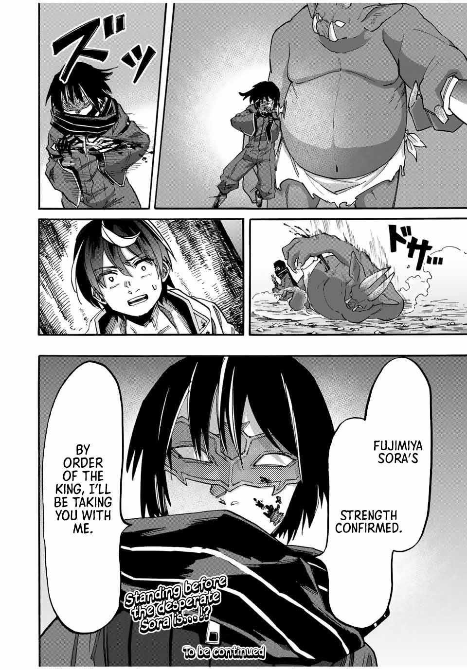 Isekai Walking Chapter 60 - Page 18 in English