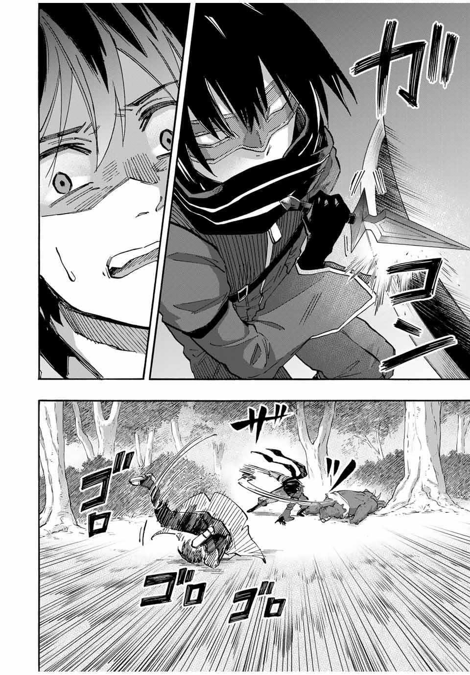 Isekai Walking Chapter 61 - Page 6 in English