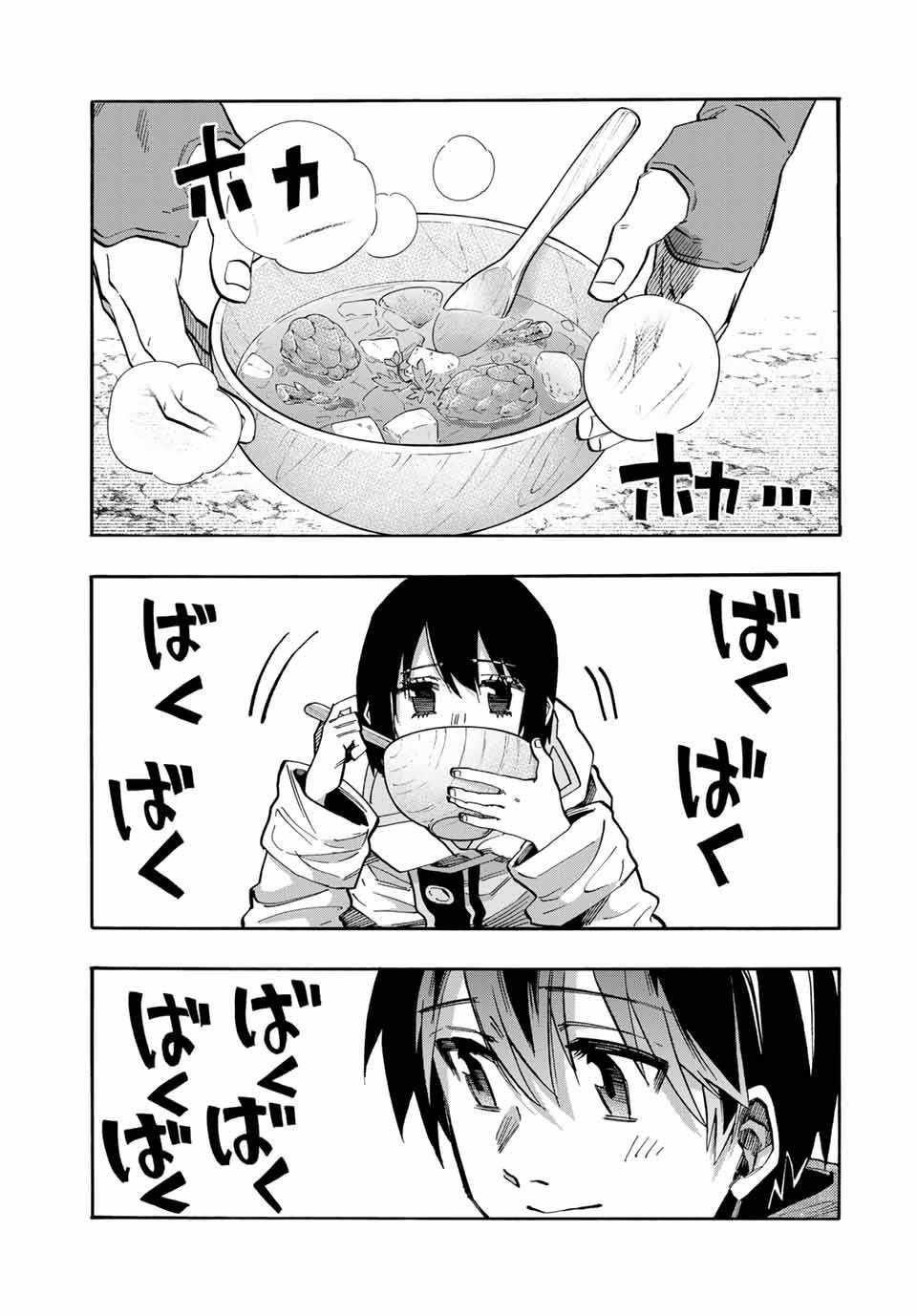 Isekai Walking Chapter 67 - Page 3 in English