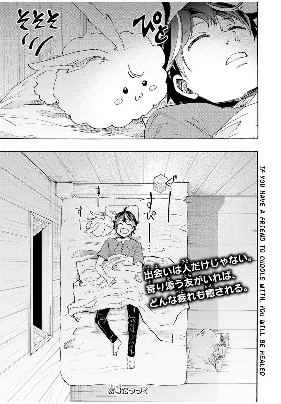 Isekai Walking Chapter 9 - Page 17 in English