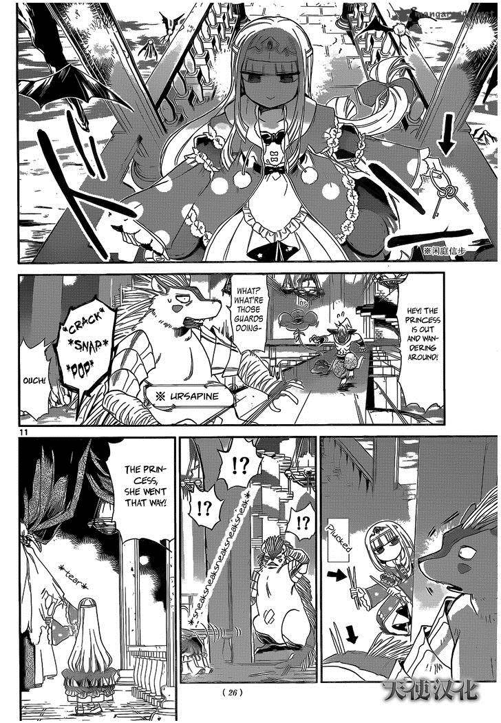 Maou-jou de Oyasumi Chapter 1 - Page 10 in English