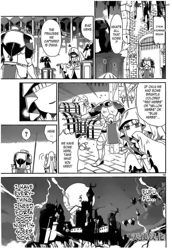 Maou-jou de Oyasumi Chapter 1 - Page 11 in English