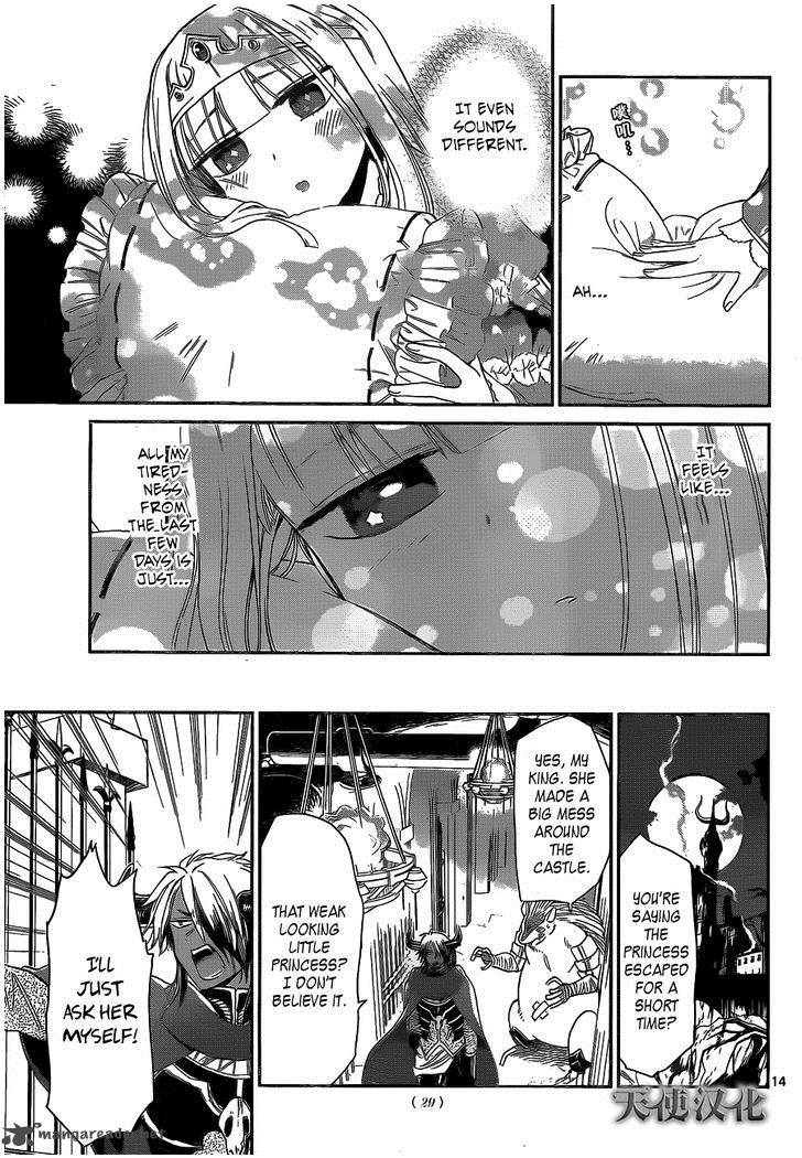 Maou-jou de Oyasumi Chapter 1 - Page 13 in English