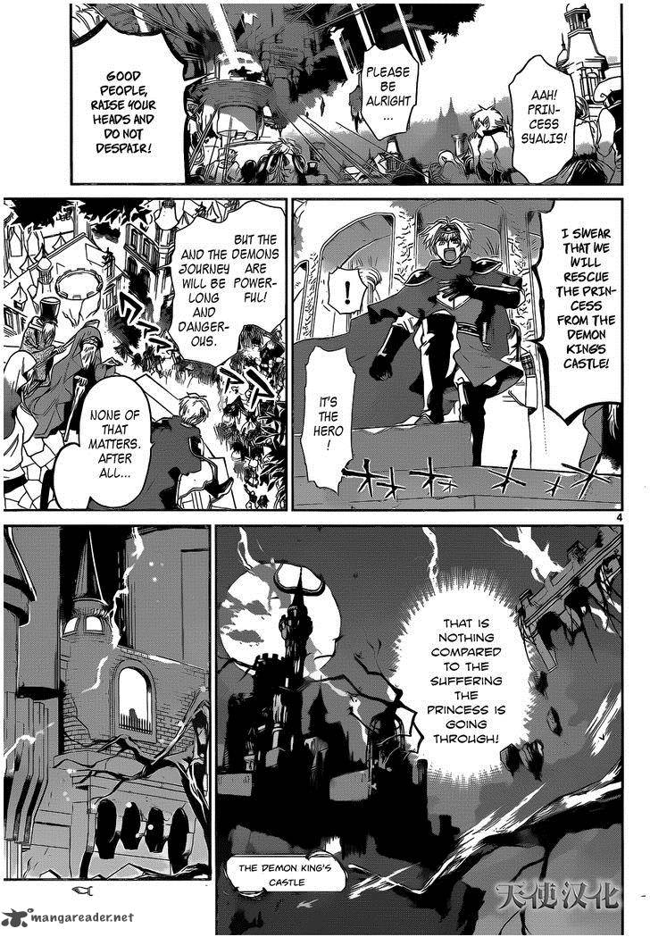 Maou-jou de Oyasumi Chapter 1 - Page 3 in English