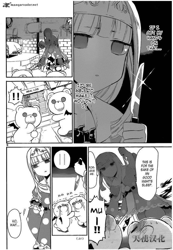Maou-jou de Oyasumi Chapter 1 - Page 8 in English