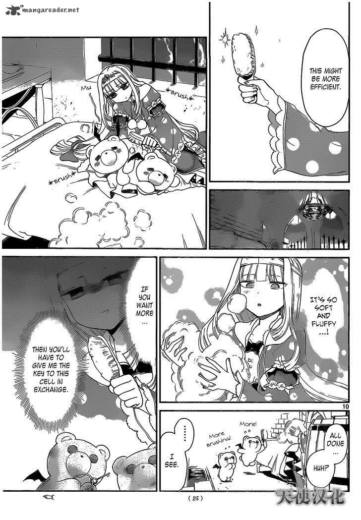 Maou-jou de Oyasumi Chapter 1 - Page 9 in English