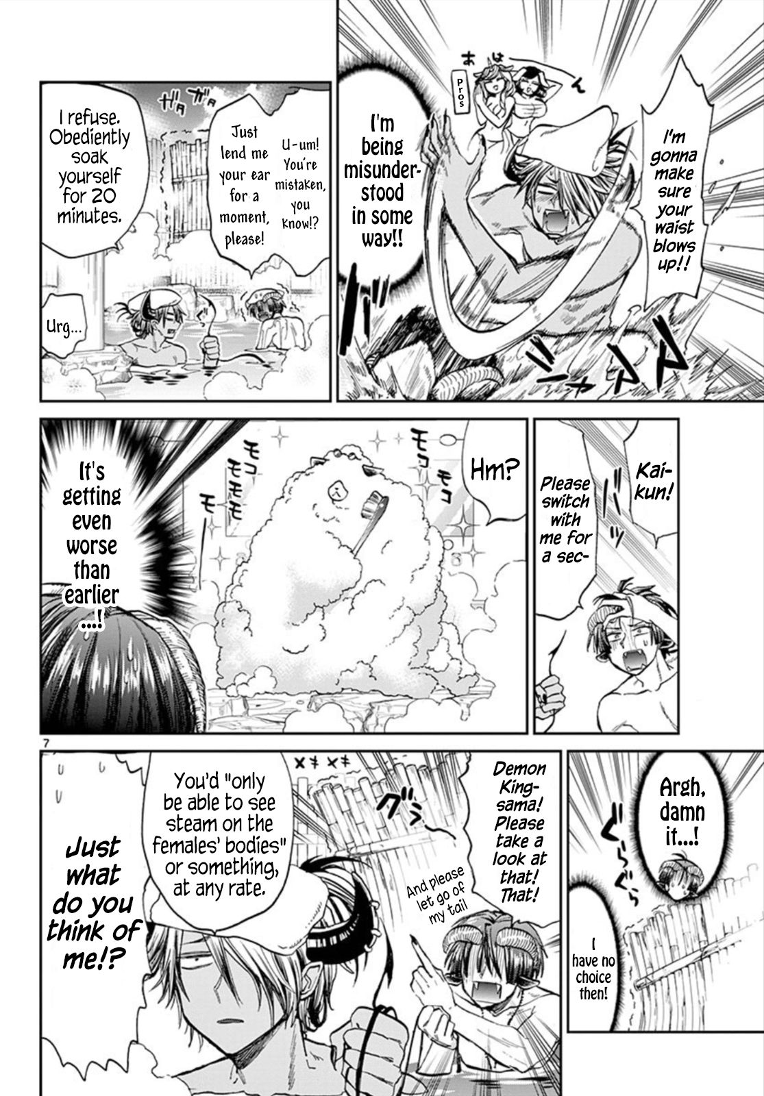 Maou-jou de Oyasumi Chapter 100 - Page 7 in English