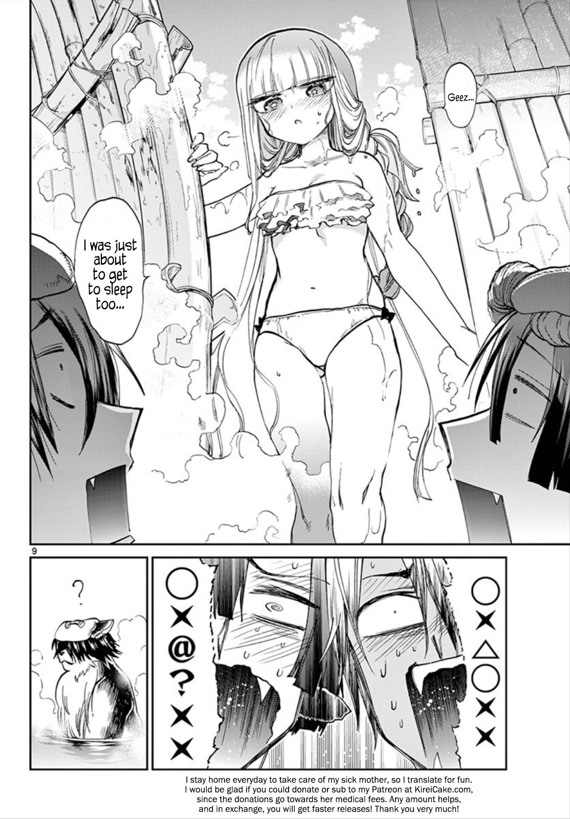 Maou-jou de Oyasumi Chapter 100 - Page 9 in English