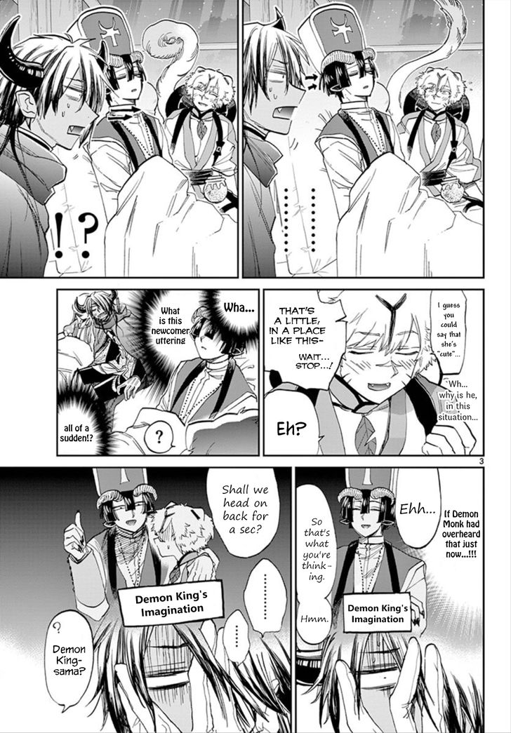 Maou-jou de Oyasumi Chapter 101 - Page 3 in English