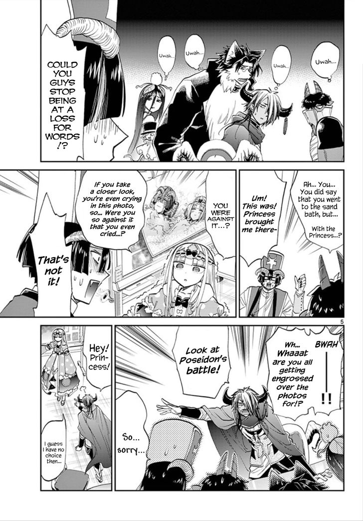 Maou-jou de Oyasumi Chapter 104 - Page 4 in English