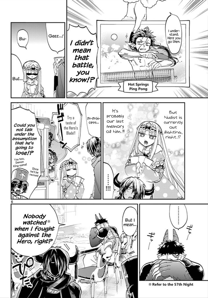 Maou-jou de Oyasumi Chapter 104 - Page 5 in English