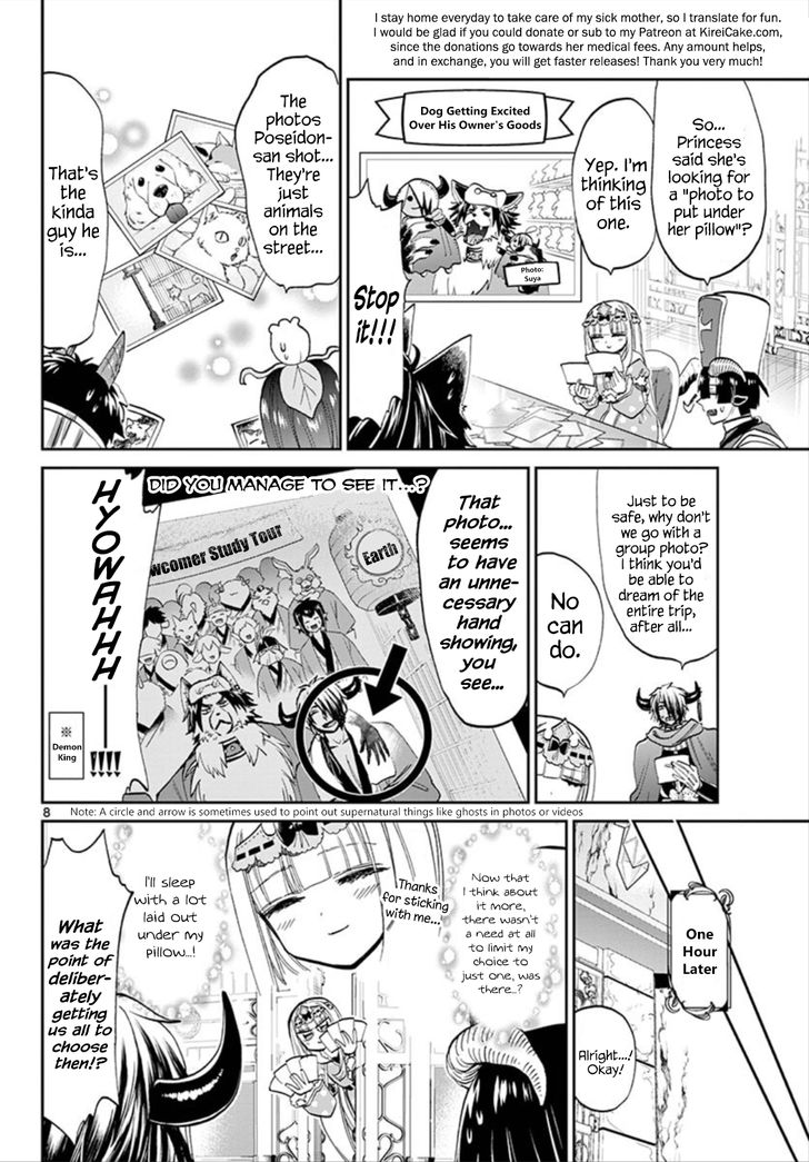 Maou-jou de Oyasumi Chapter 104 - Page 7 in English