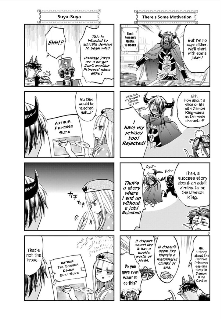 Maou-jou de Oyasumi Chapter 106 - Page 3 in English