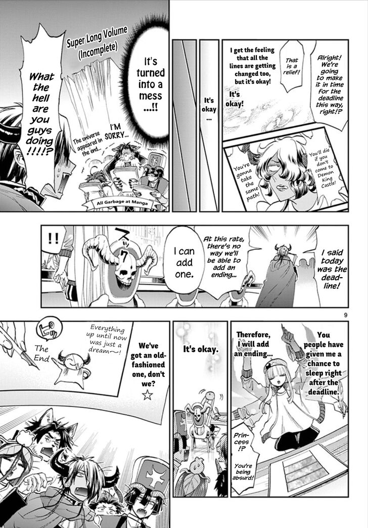 Maou-jou de Oyasumi Chapter 106 - Page 9 in English