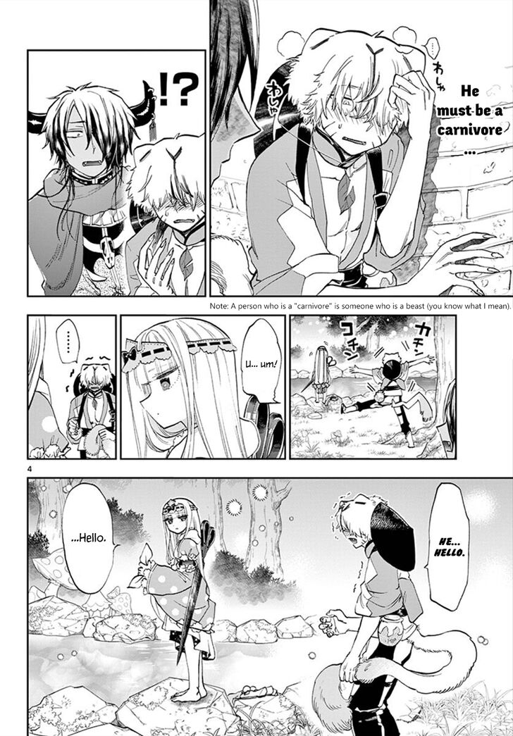 Maou-jou de Oyasumi Chapter 107 - Page 4 in English