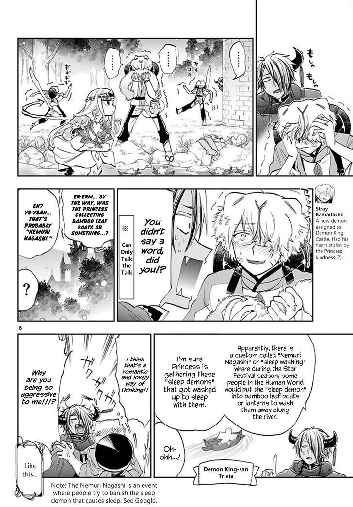Maou-jou de Oyasumi Chapter 107 - Page 6 in English