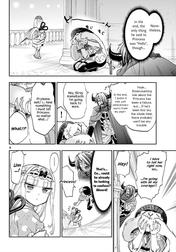 Maou-jou de Oyasumi Chapter 107 - Page 8 in English