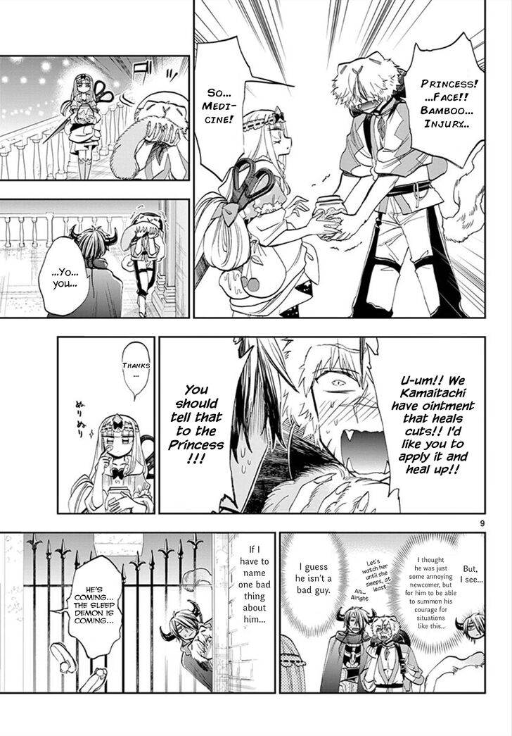 Maou-jou de Oyasumi Chapter 107 - Page 9 in English