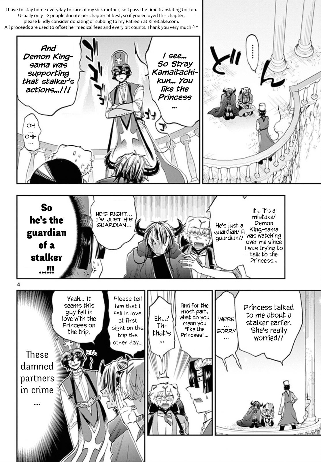 Maou-jou de Oyasumi Chapter 111 - Page 4 in English