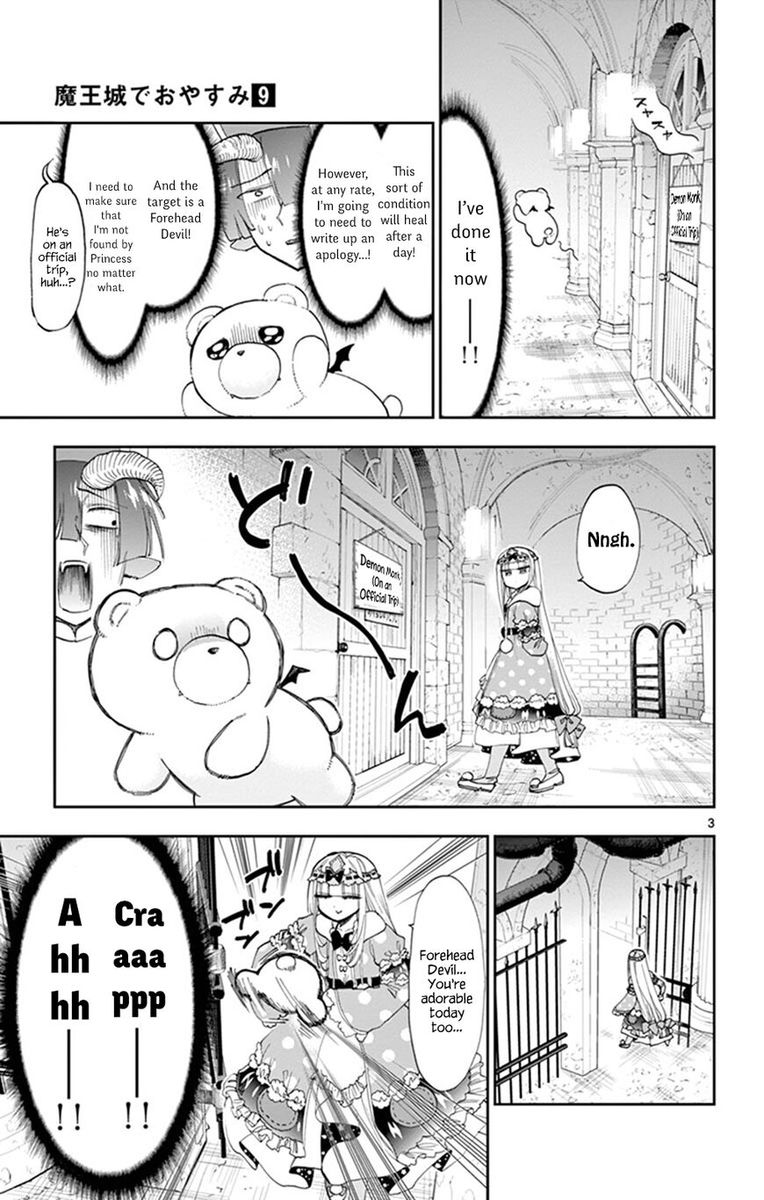 Maou-jou de Oyasumi Chapter 112 - Page 3 in English