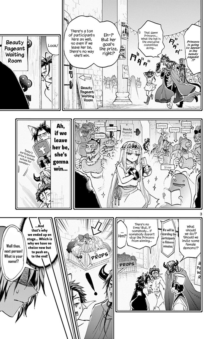 Maou-jou de Oyasumi Chapter 115 - Page 3 in English