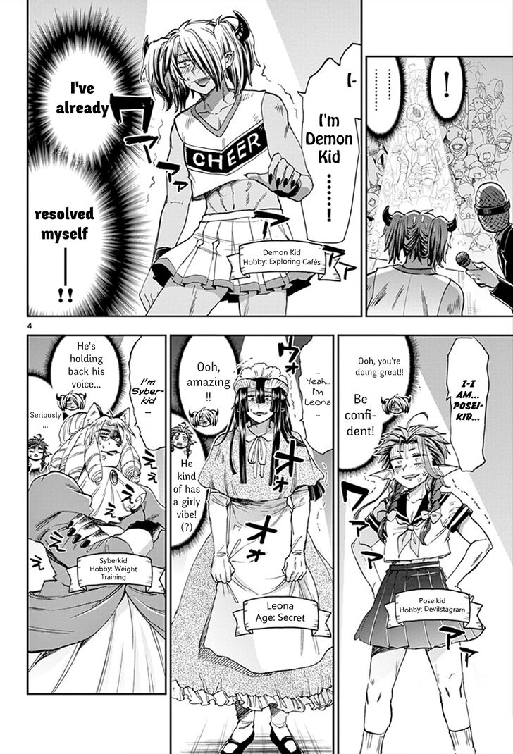Maou-jou de Oyasumi Chapter 115 - Page 4 in English