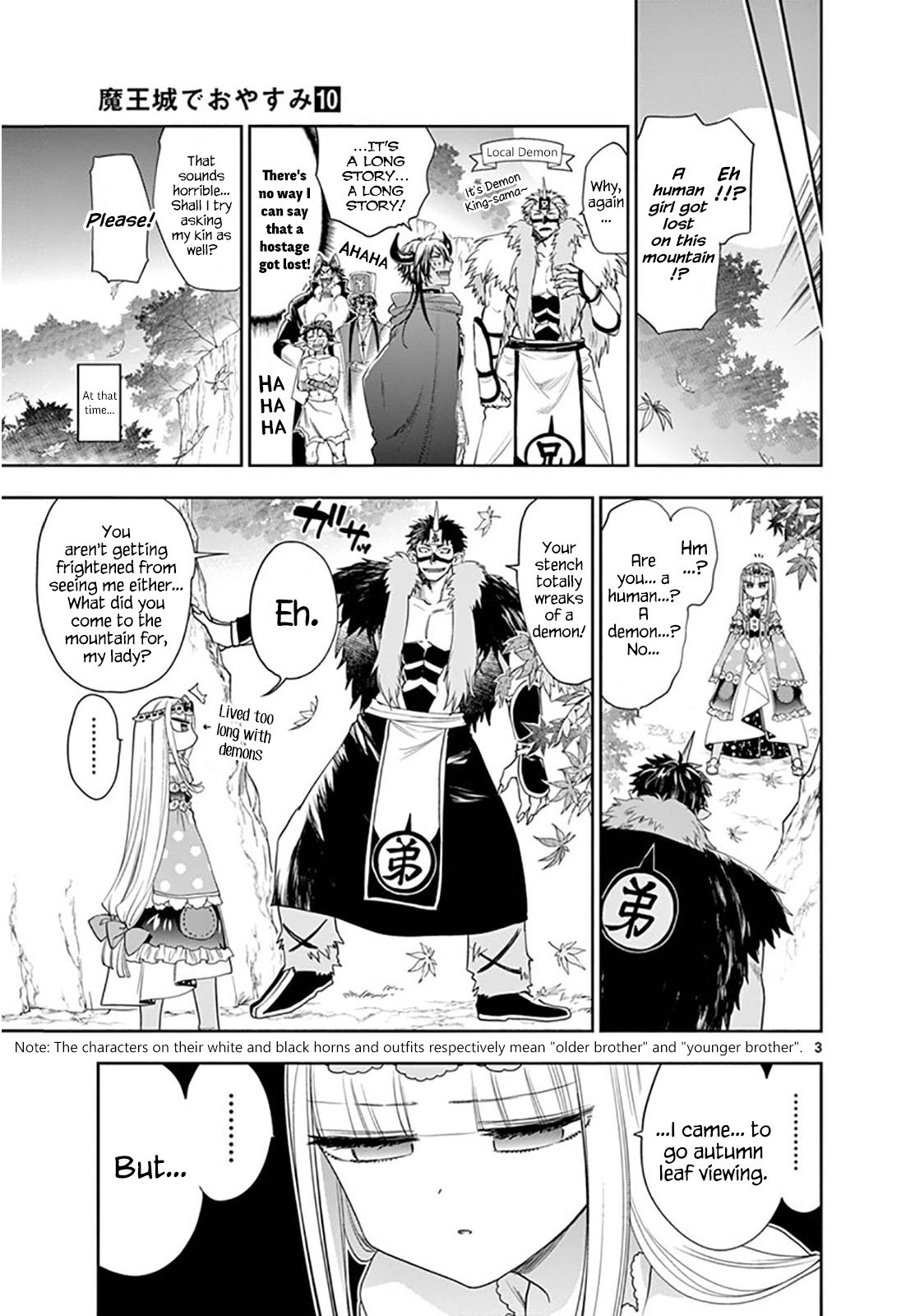 Maou-jou de Oyasumi Chapter 124 - Page 3 in English