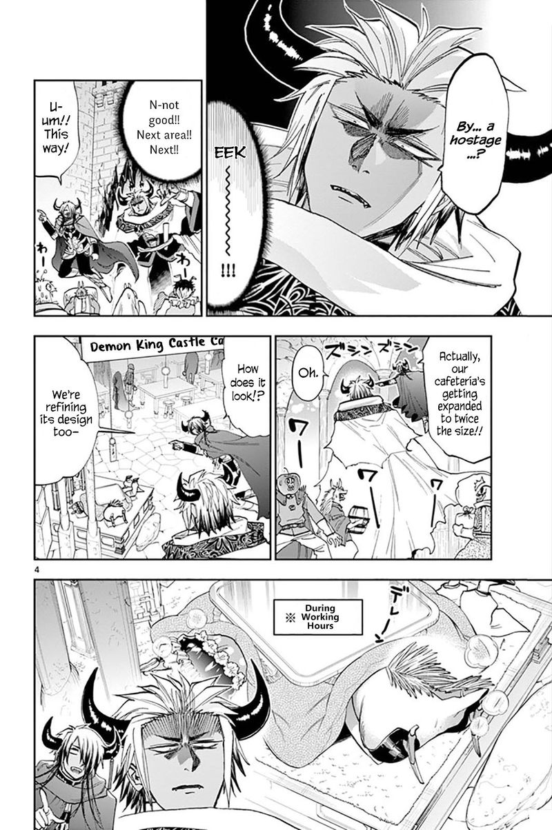 Maou-jou de Oyasumi Chapter 129 - Page 4 in English