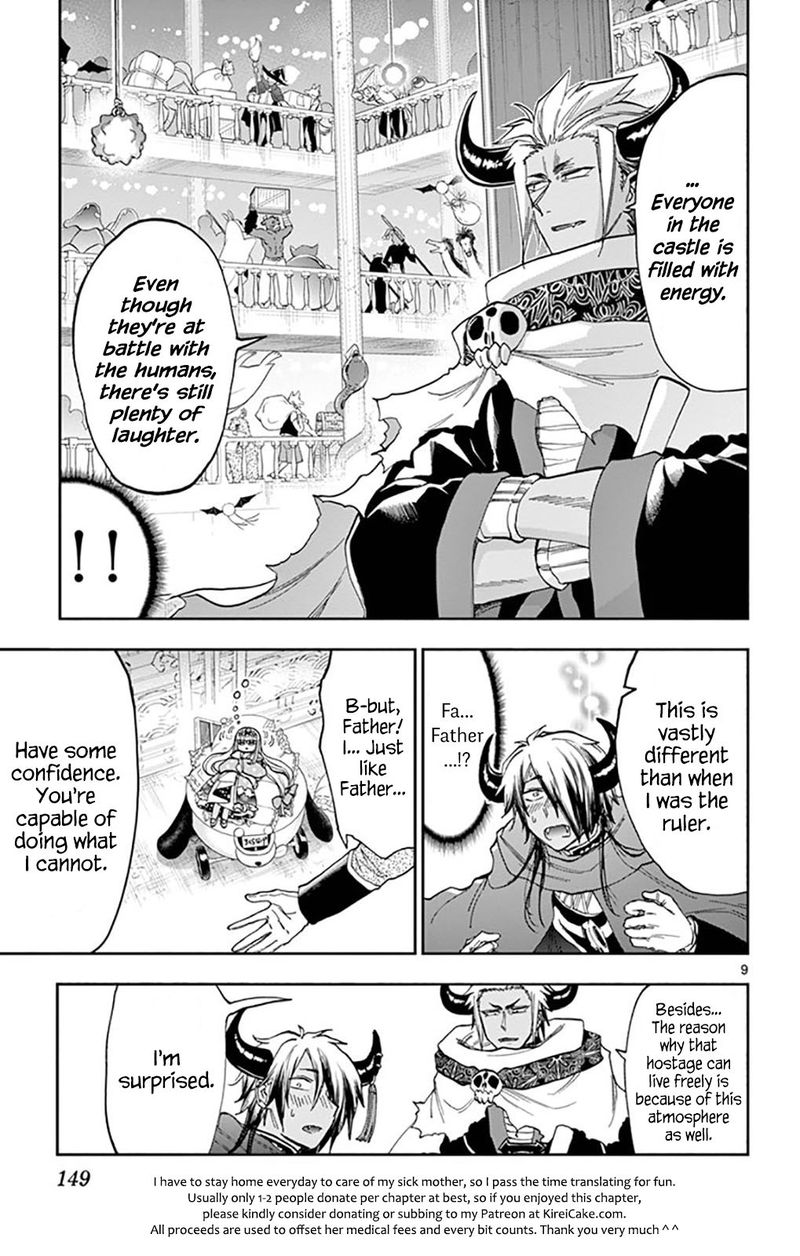 Maou-jou de Oyasumi Chapter 129 - Page 9 in English