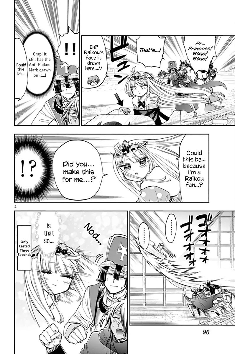 Maou-jou de Oyasumi Chapter 138 - Page 4 in English