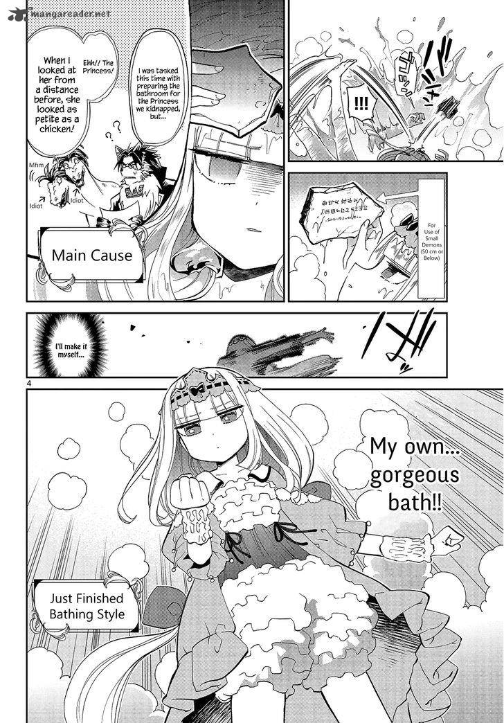 Maou-jou de Oyasumi Chapter 14 - Page 4 in English