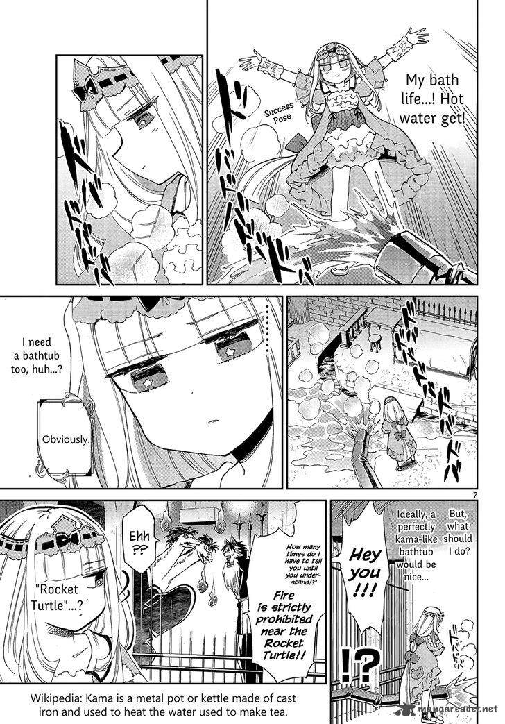 Maou-jou de Oyasumi Chapter 14 - Page 7 in English