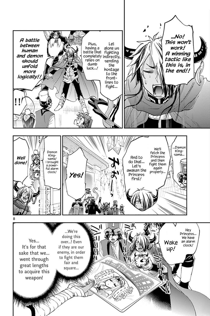 Maou-jou de Oyasumi Chapter 151 - Page 8 in English