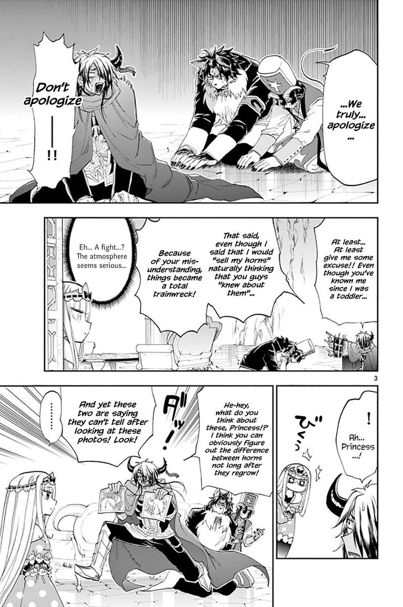 Maou-jou de Oyasumi Chapter 152 - Page 3 in English
