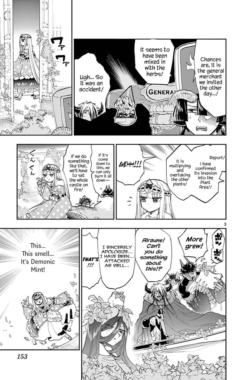 Maou-jou de Oyasumi Chapter 156 - Page 3 in English