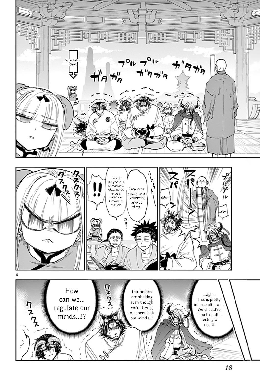Maou-jou de Oyasumi Chapter 158 - Page 4 in English