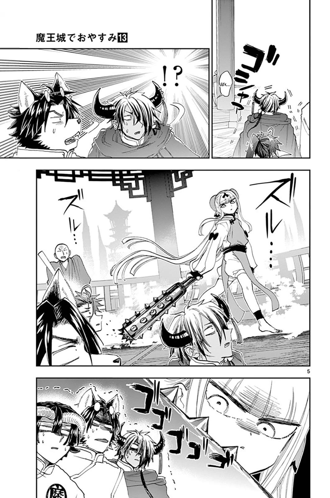 Maou-jou de Oyasumi Chapter 158 - Page 5 in English