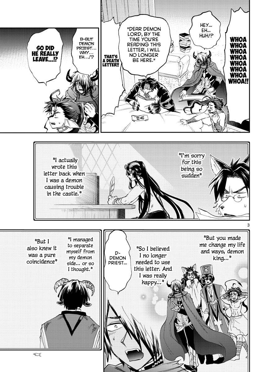 Maou-jou de Oyasumi Chapter 164 - Page 3 in English