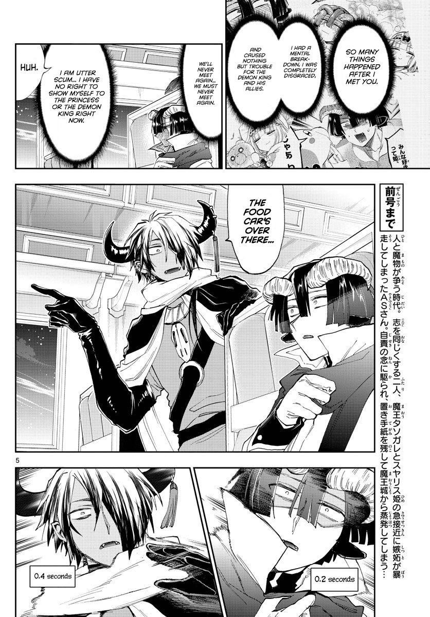 Maou-jou de Oyasumi Chapter 165 - Page 5 in English