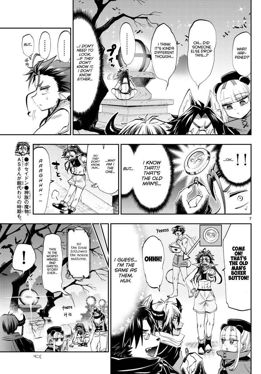 Maou-jou de Oyasumi Chapter 166 - Page 7 in English
