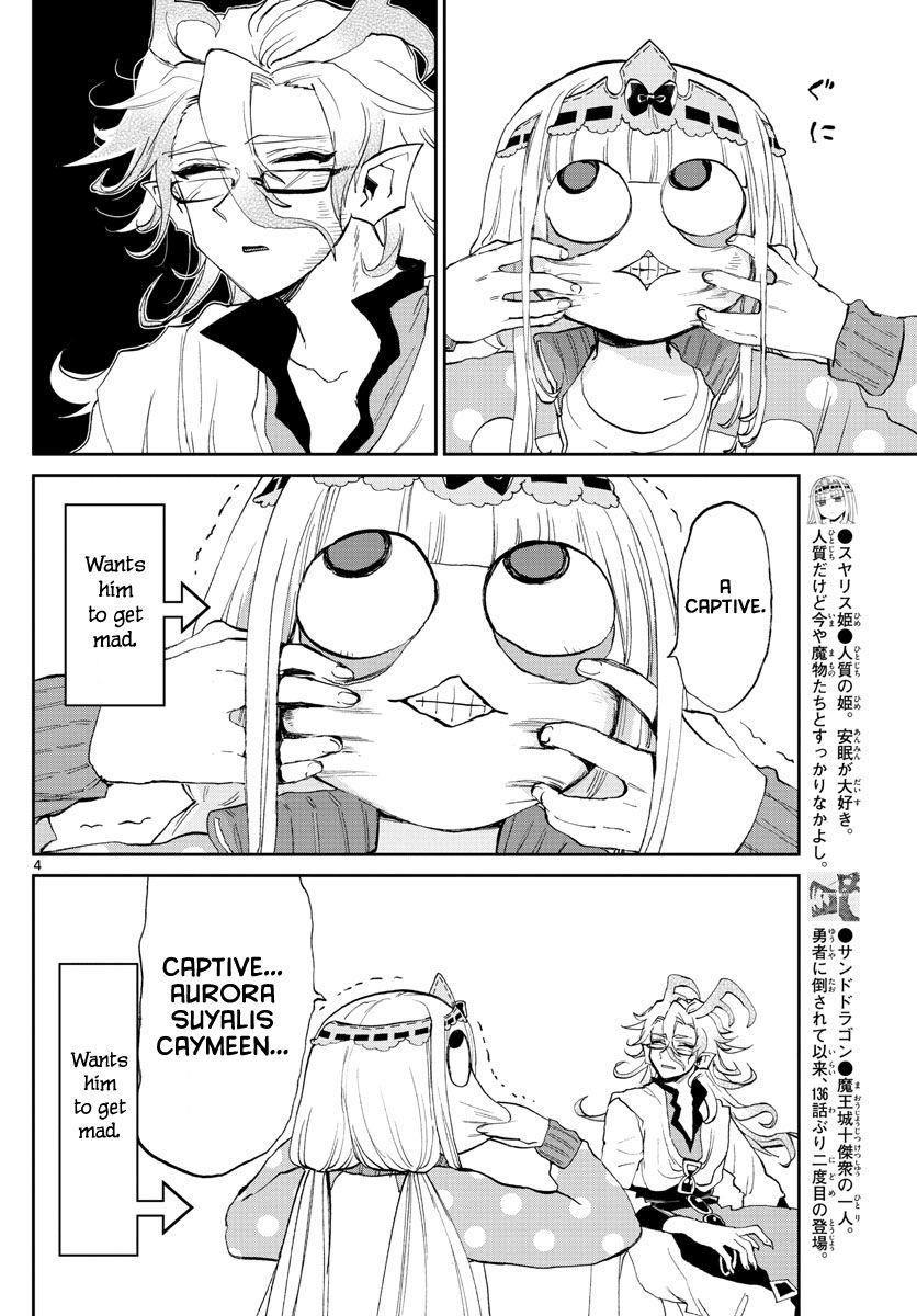 Maou-jou de Oyasumi Chapter 173 - Page 4 in English