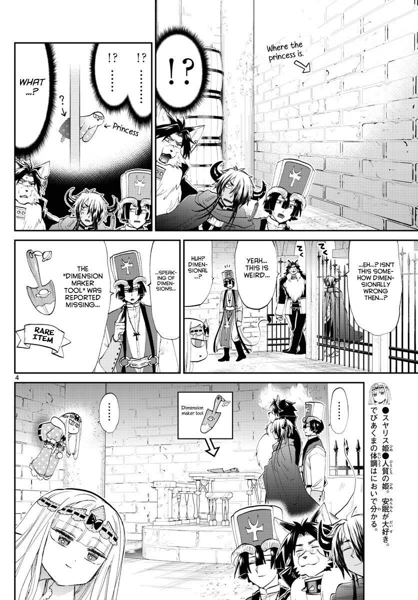 Maou-jou de Oyasumi Chapter 174 - Page 4 in English