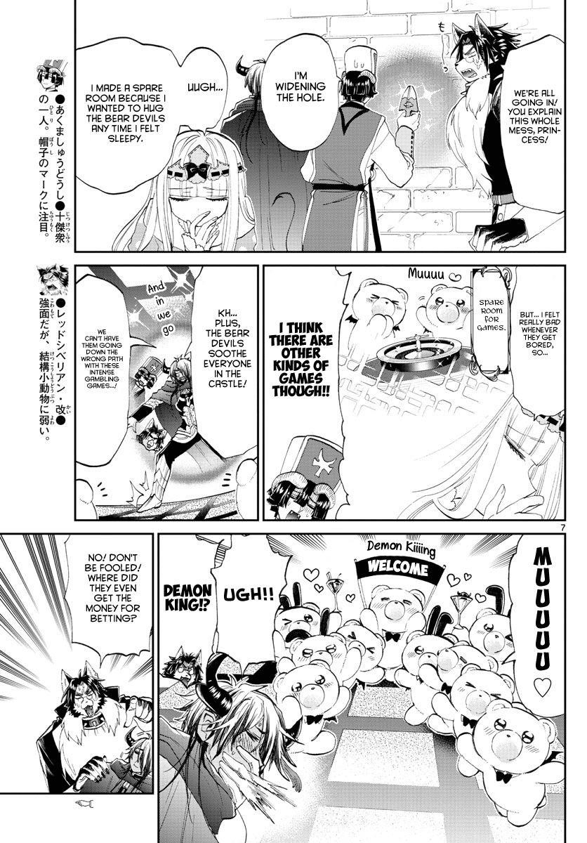 Maou-jou de Oyasumi Chapter 174 - Page 7 in English