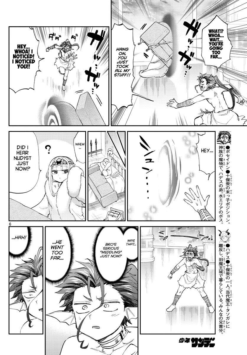Maou-jou de Oyasumi Chapter 175 - Page 6 in English