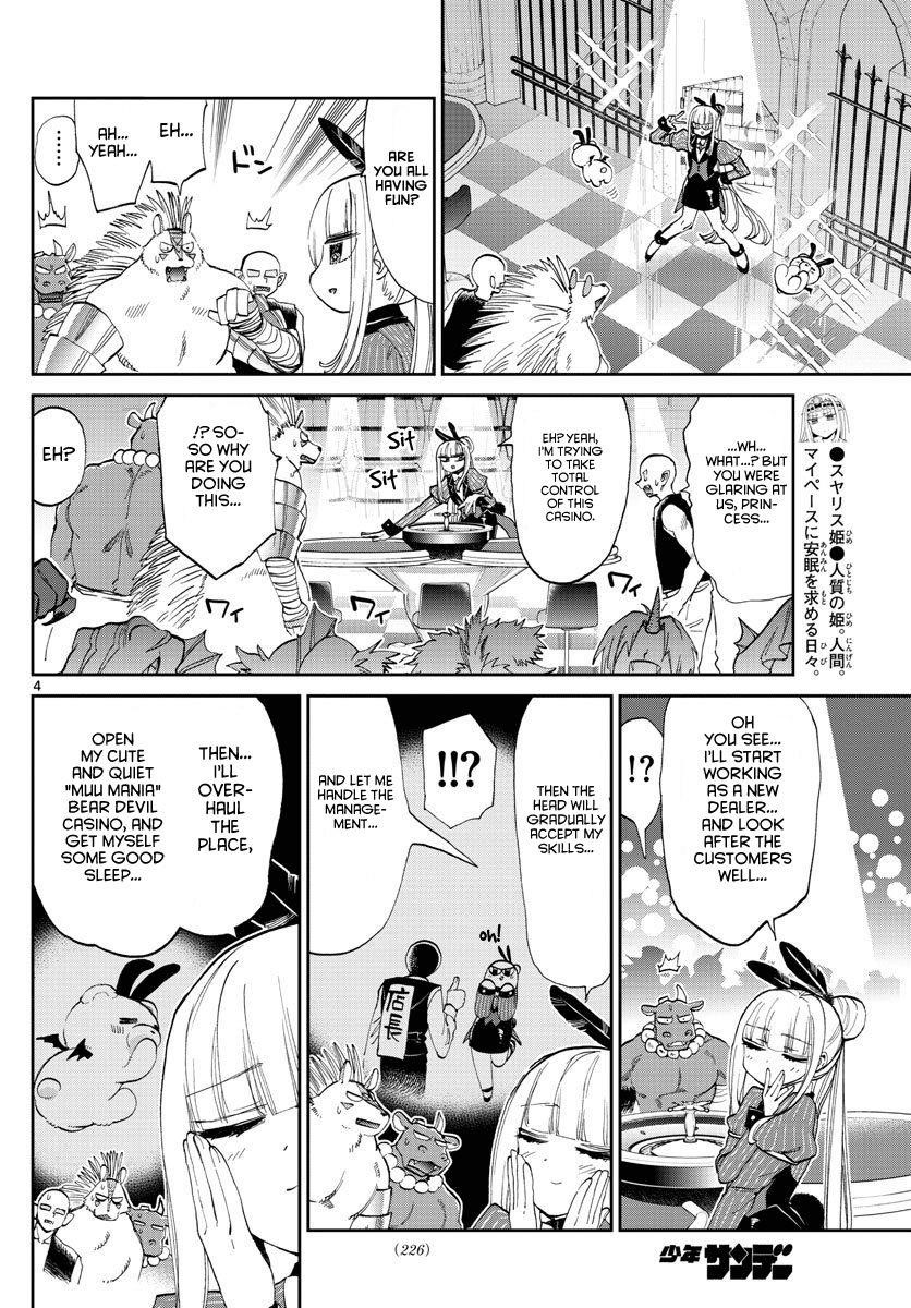 Maou-jou de Oyasumi Chapter 177 - Page 4 in English