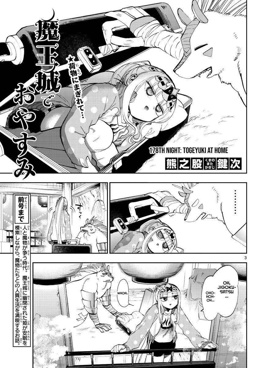 Maou-jou de Oyasumi Chapter 178 - Page 3 in English